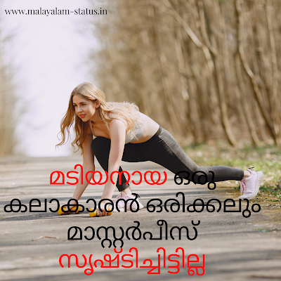 Instagram Quotes Malayalam