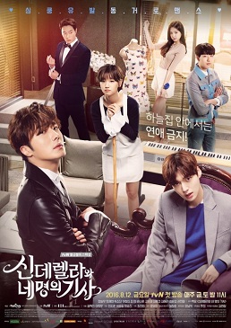 CINDERELLA AND FOUR KNIGHTS MEMOTIVASIKAN DIRI 