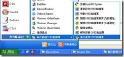 clip_image002[18]