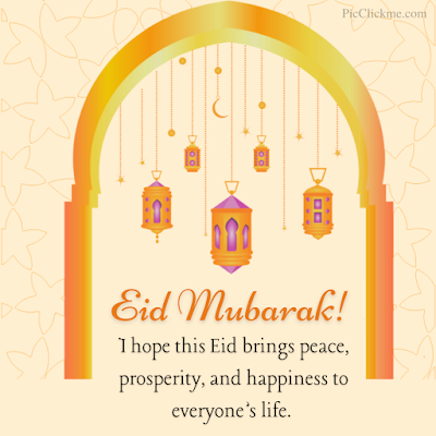 Eid mubarak eid ul fitr wishes