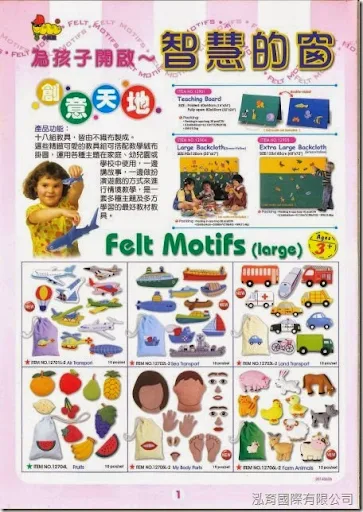 小凱薩教育用品