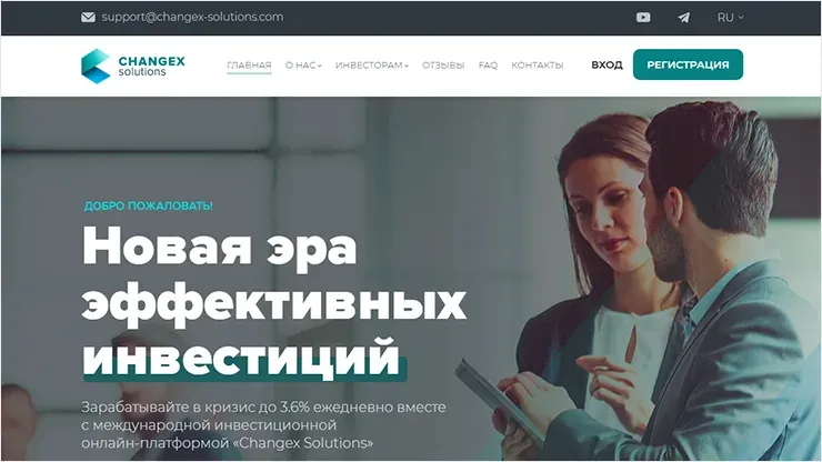 Новости от ChangeX Solutions