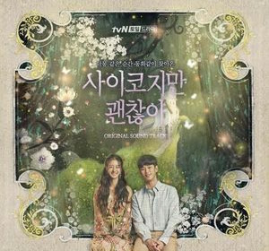 CHEEZE - Little by Little (너라서 고마워) It’s Okay To Not Be Okay OST Part 6