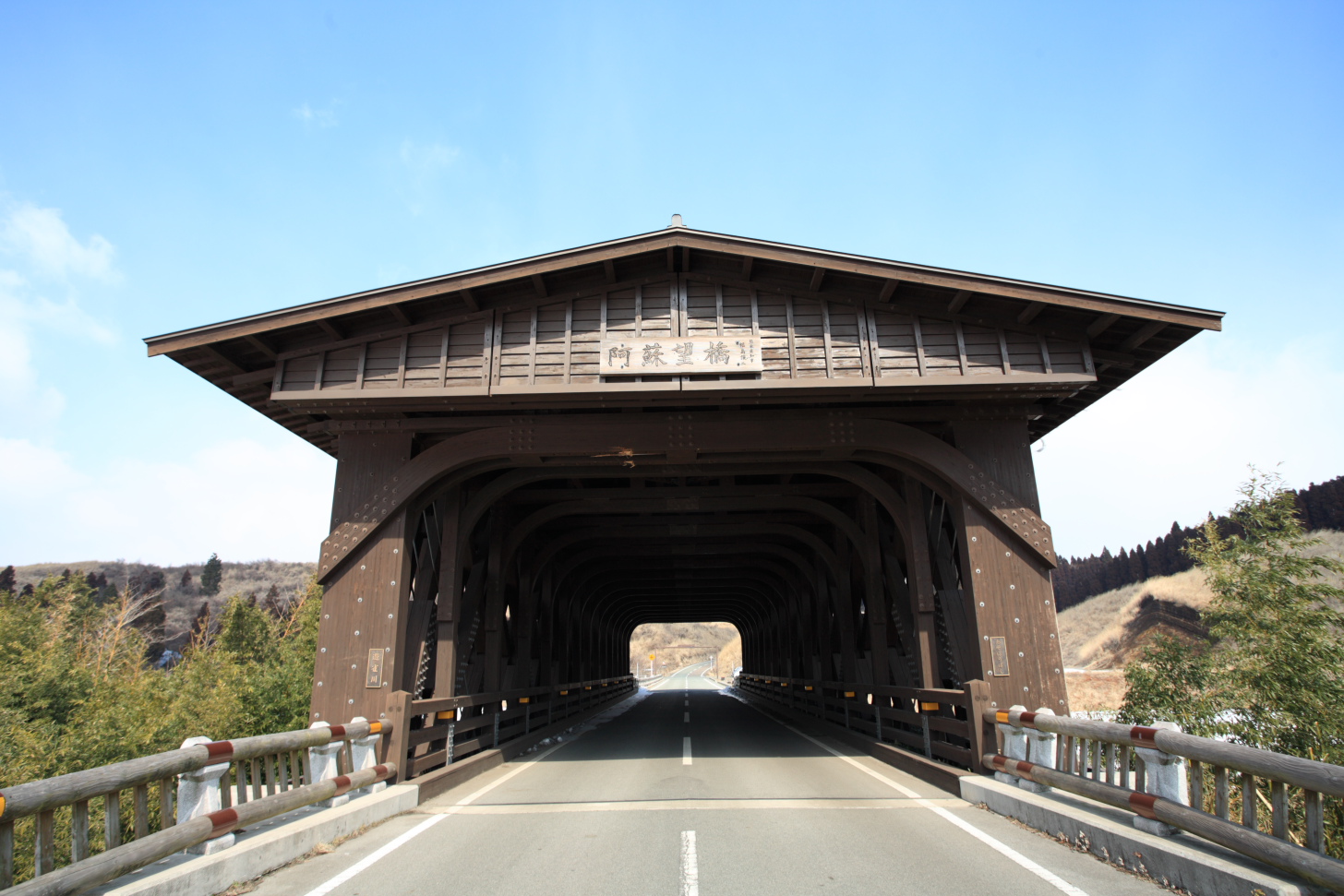 阿蘇望橋