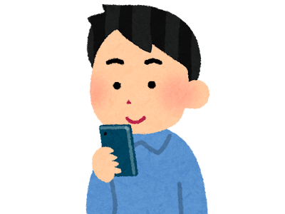 √画像をダウンロード スマホ操作 イラスト フリー 141848-スマホ操作 イラスト フリー