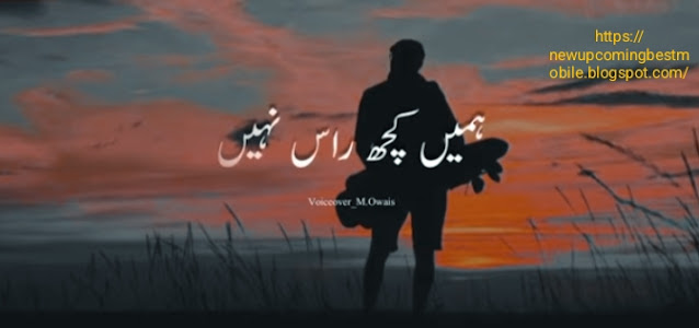 Sad Poetry in Urdu Text || Hurt sad poetry in English 2023