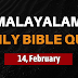 Malayalam Bible Quiz Questions and Answers February 14 | Malayalam Daily Bible Quiz - February 14