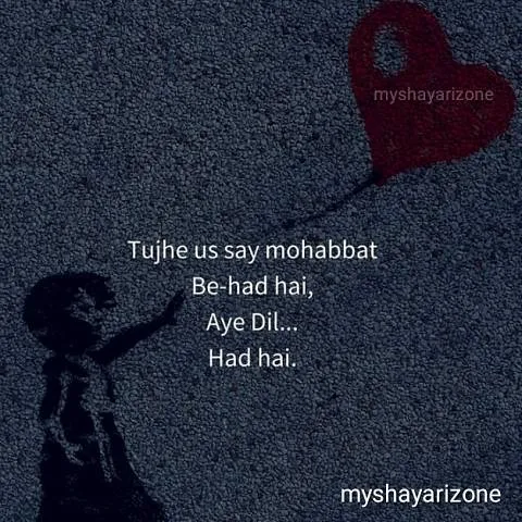 Behad Mohabbat Sensitive Picture Shayari Image in Hindi