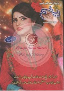 Resham Digest January 2016