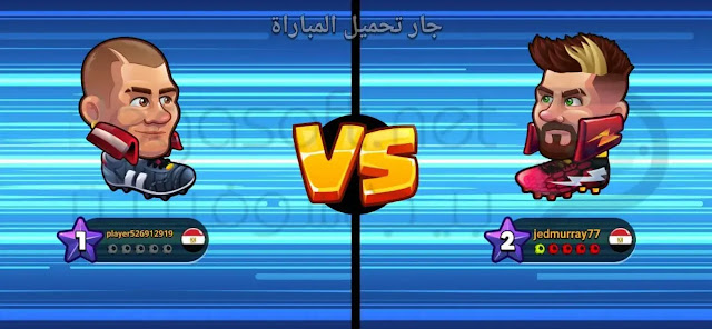 تحميل لعبة head ball 2 من هابي مود