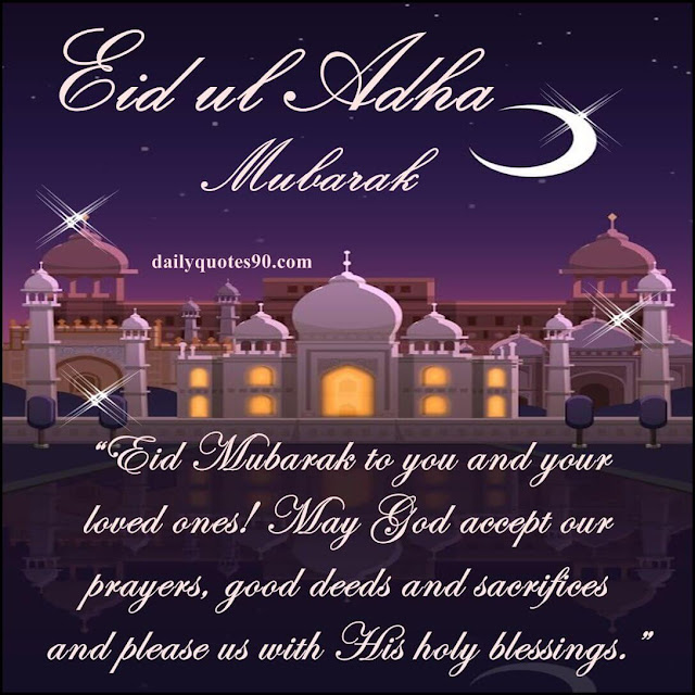 mahal, Eid -al-Adha mubarak wishes | Eid Mubarak quotes, Images with Messages |Eid Mubarak 2023 | Eid Mubarak Blessings.