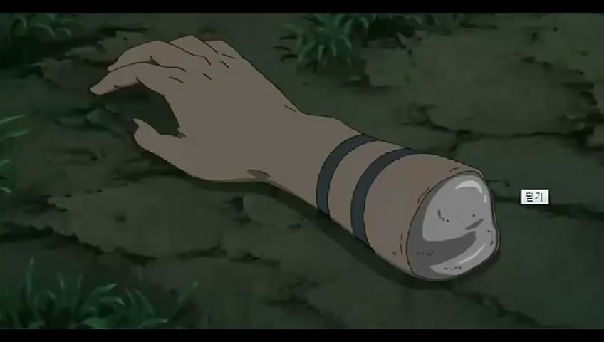 Naruto Shippuden Movie 6 - Road to Ninja