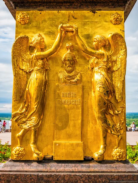 Ники венчают князя Пожарского - золотая табличка