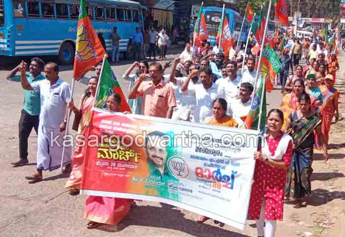 Latest-News, Kerala, Kasaragod, Uppala, Protest, Political-News, Politics, Political Party, BJP, Manjeshwaram, Environment, Top-Headlines, BJP held march to MLA's office.