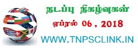 TNPSC Current Affairs April 6th, 2018 (Tamil) - Download as PDF