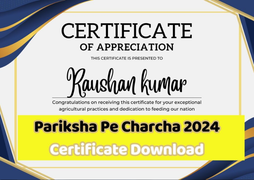 Pariksha Pe Charcha 2024 Registration Link, Last Date,PPC Certificate  Download -innovateindia.mygov.in