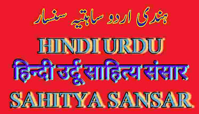 Tehzeeb Hafi Poetry-hindi urdu sahitya sansar
