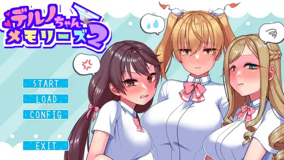 [RJ01158754] デルノちゃんメモリーズ2