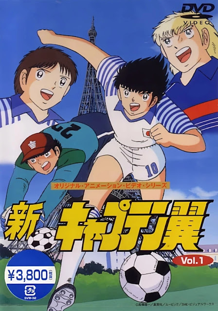Shin Capitan Tsubasa