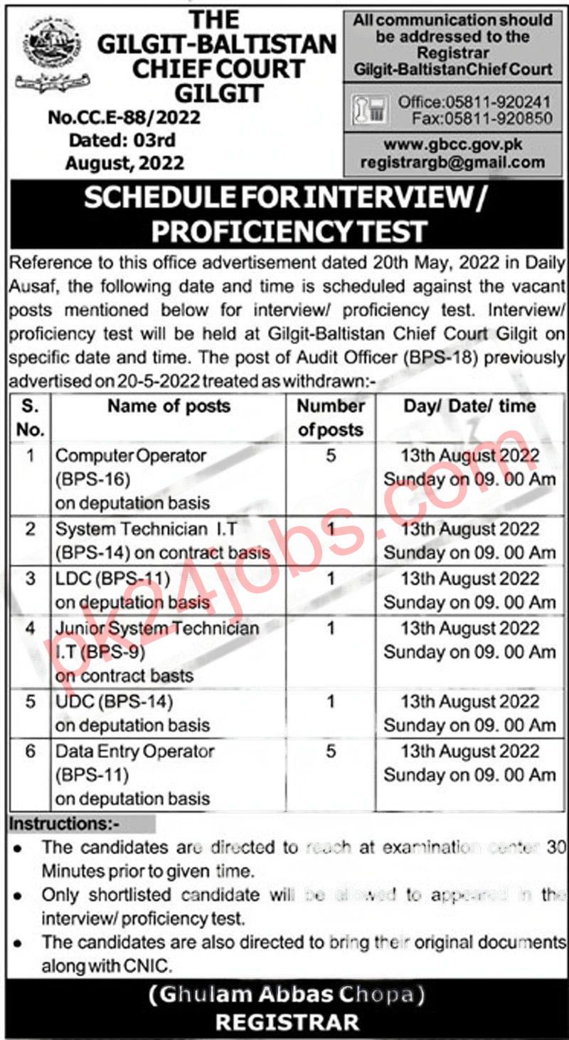 GB Chief Court Jobs 2022 – Government Jobs 2022