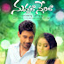 Nuvvala Nenila Movie First Look Posters HD