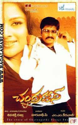 Chandrahas 2007 Telugu Movie Watch Online