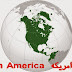 North America History in Urdu | North America Geography