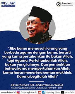 Pertuhankanlah Allah