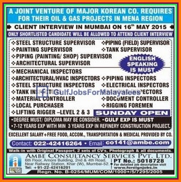 Korean Company Oil & Gas Jobs for KSA