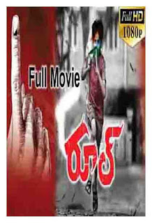 <img src="Rule 2018Telugu Movie.jpg" alt="world entertainment Rule 2018Telugu Movie new action movies 2018 cast :Shivamani and Sona Patel">   