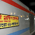 19+ Andaman Express Delhi To Katra