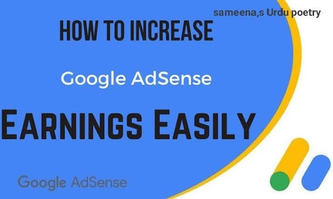 HOW TO INCREASE GOOGLE ADSENCE CPC 2022