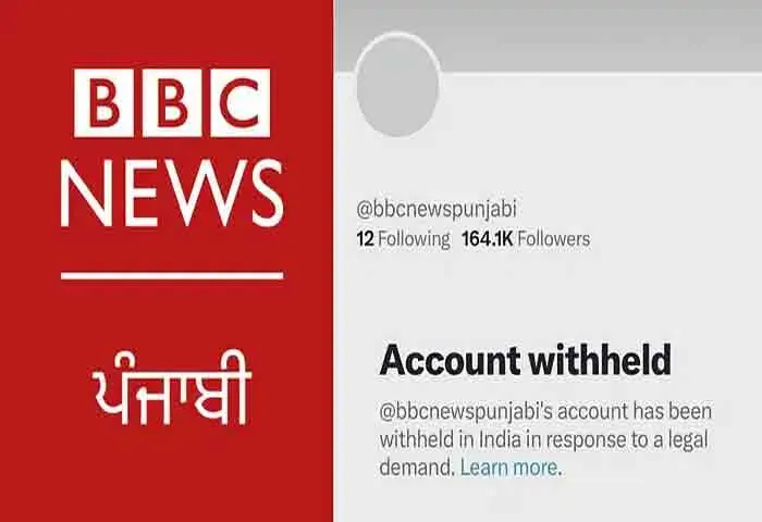 News, National, India, Ban, Top-Headlines, BBC, Media, Twitter, Social-Media, BBC Punjabi Twitter account withheld over reportage on Amritpal Singh manhunt.