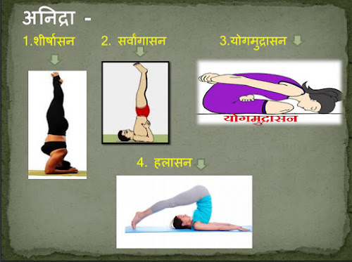 Yoga Tips in Hindi With images, indian Yoga, Yog and Rog