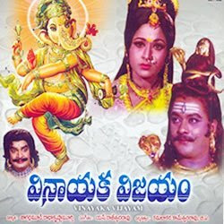 Shri Vinayaka Vijayam 1980 Telugu Movie Watch Online