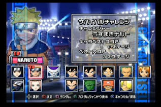 Tela de seleção de personagem do jogo Battle Stadium DON