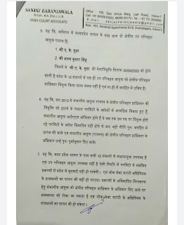 मध्य प्रदेश के ट्रांसपोर्ट क्षेत्र में कार्य कर रहे हैं अधिवक्ताओं द्वारा प्रमुख सचिव परिवहन विभाग को अभ्यावेदन प्रेषित किया