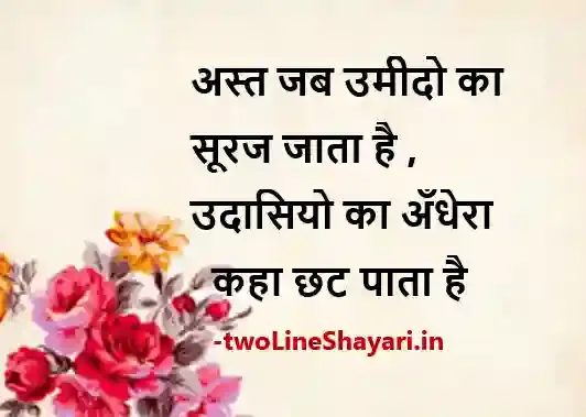 गुलजार शायरी स्टेटस डाउनलोड, गुलजार शायरी इमेज, gulzar ki shayari image, gulzar shayari on life in hindi download