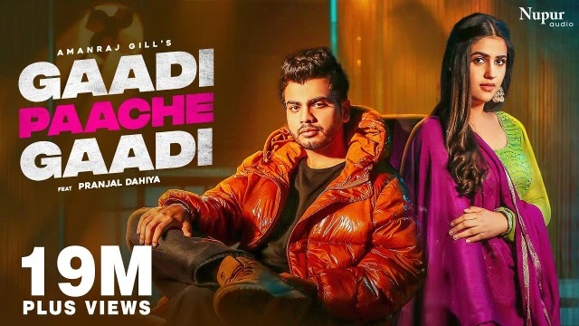 Gaadi Paache Gaadi - Amanraj Gill - Bulbul | Garhwali Song Lyrics