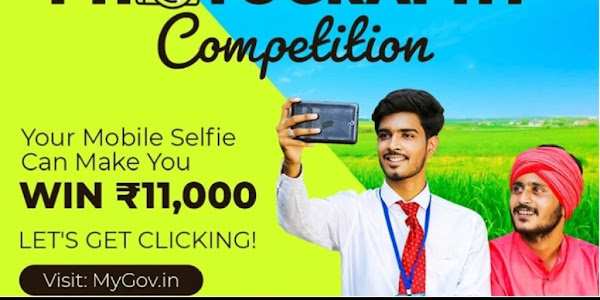 My Policy Upload Selfie on My Hand/Photography Contest/mygov.in and get Rs.11 thousand per selfie, know the whole process