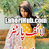 Life Partner By Misbah Complete Free Download in PDF