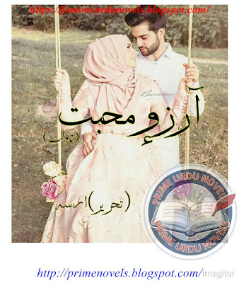 Aarzoo e mohabbat novel by Ersa pdf