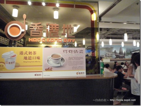 餐廳-香港地