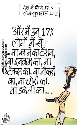 common man cartoon, poorman, poverty cartoon, indian political cartoon, corruption in india