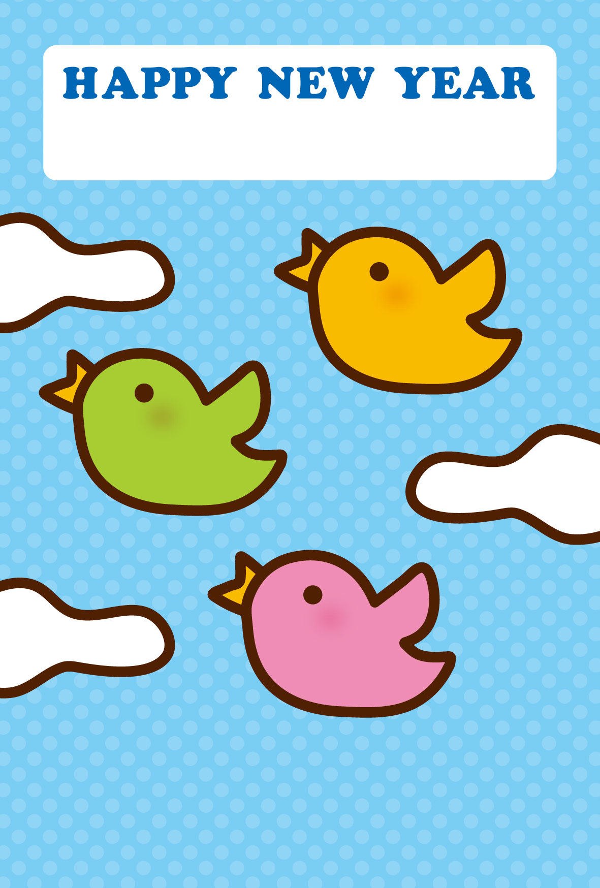 カラフルな鳥のイラスト年賀状 かわいい無料年賀状テンプレート ねんがや カラフルな鳥のイラスト年賀状 かわいい無料年賀状テンプレート ねんがや