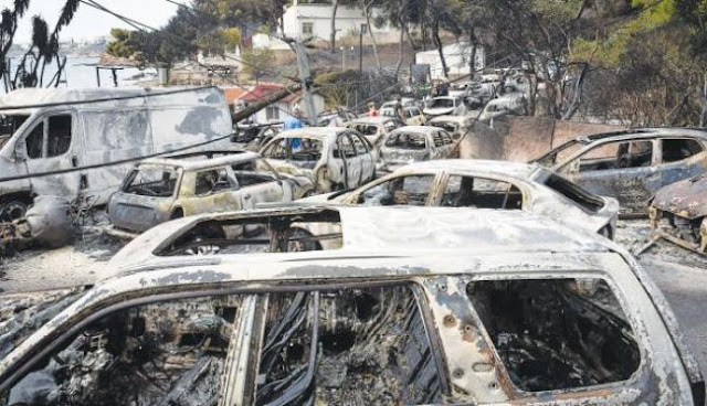 Άφησαν αβοήθητους τους ανθρώπους να καούν ζωντανοί!