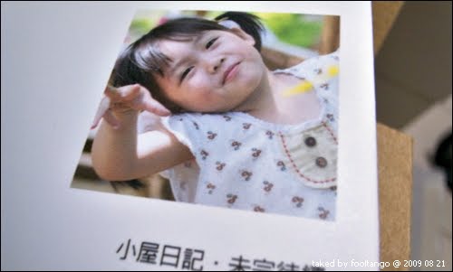 文庫本開箱照