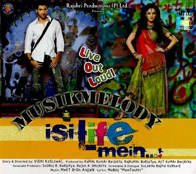 Isi Life Mein Movie 2010 Promo And Review Photos