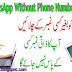 How to Use WhatsApp Without Phone Number or SIM