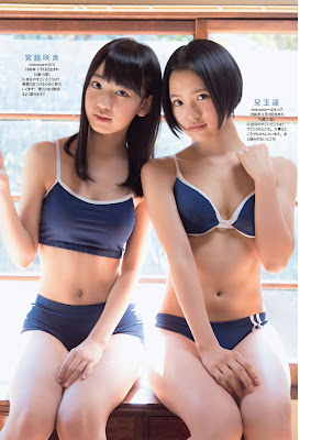 HKT48 &quot;Seishun School Days&quot; WPB Magazine